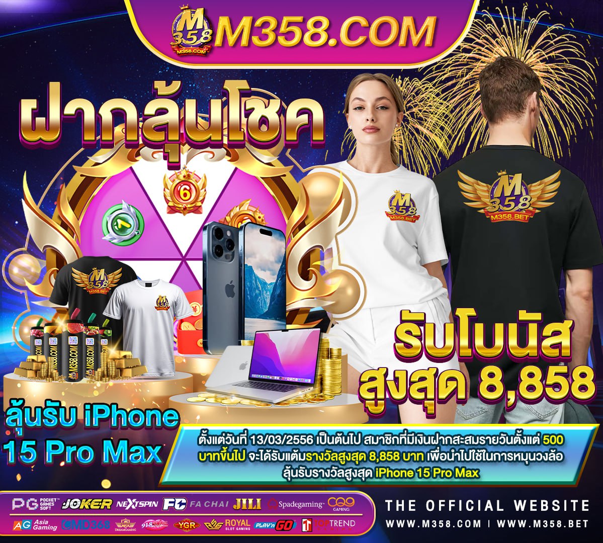 เครดิตฟรี แค่ กรอก เบอร์ล่าสุด2024